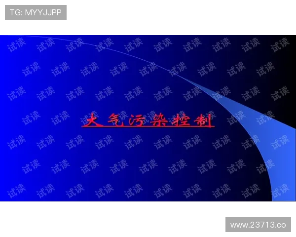 2025年搜同网：打造全新教育资源共享平台的未来展望